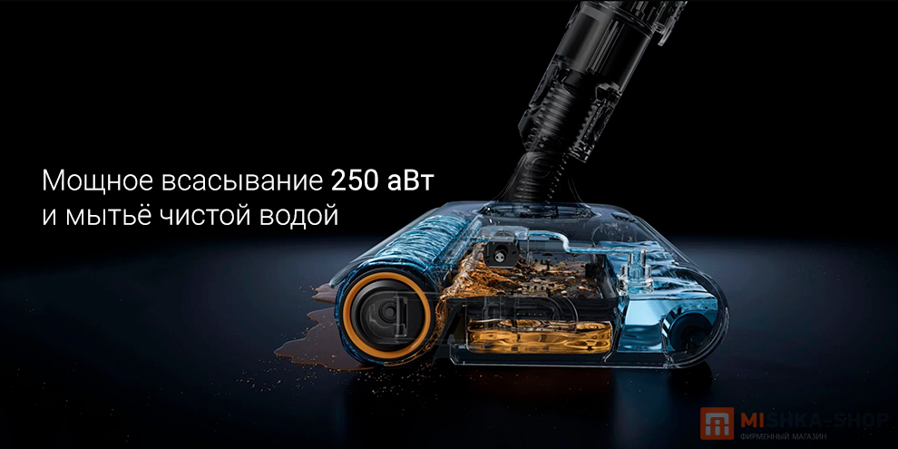 Dreame Z20 AquaCycle