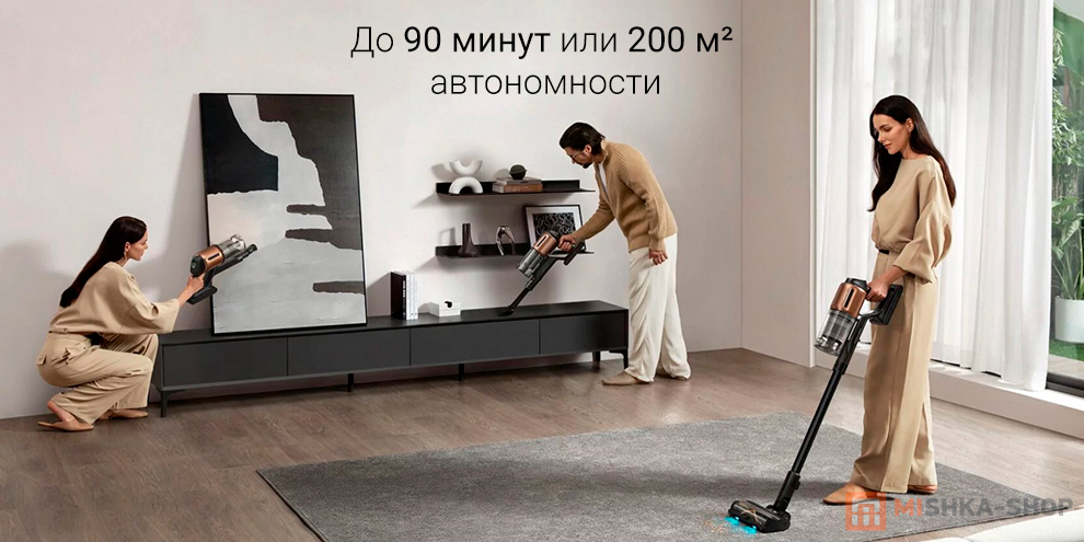 Dreame Z20 AquaCycle