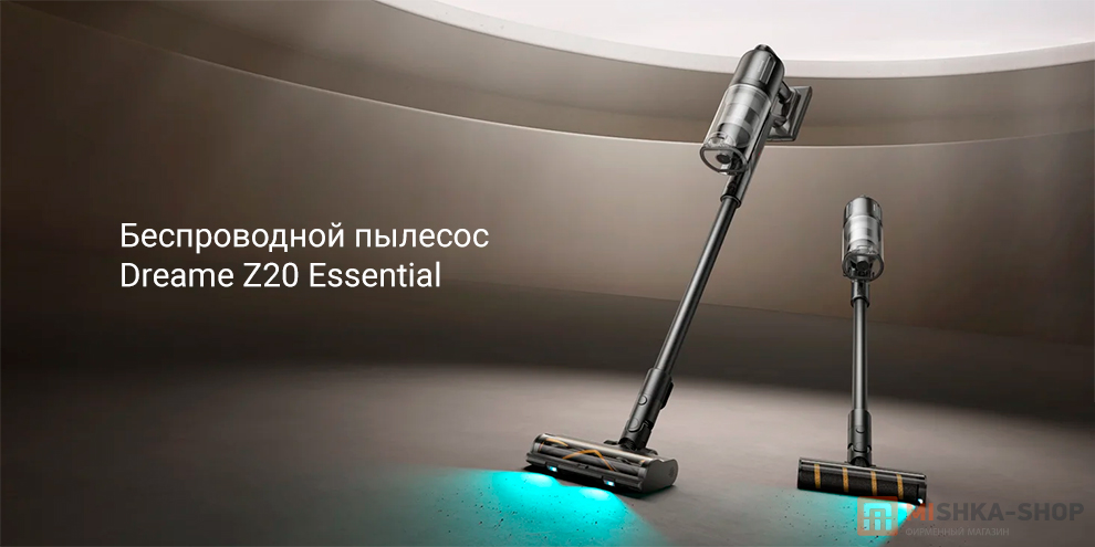 Dreame Z20 Essential (VZV24A)