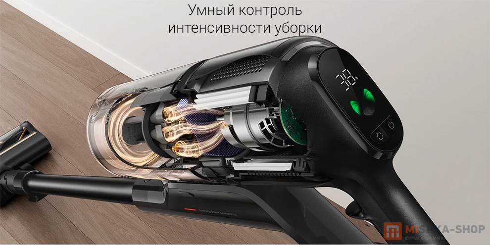 Dreame Z20 Essential (VZV24A)