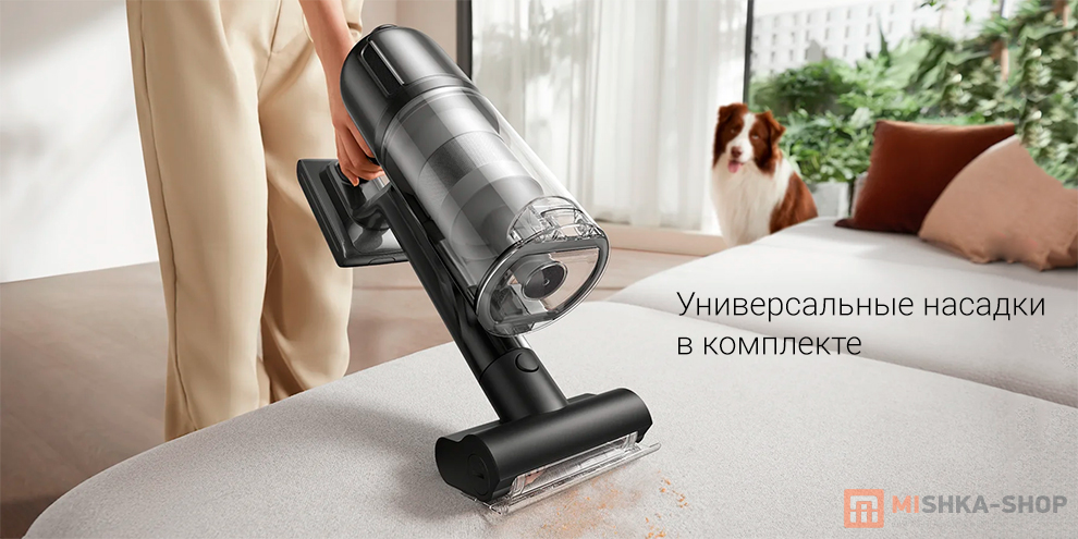 Dreame Z20 Essential (VZV24A)