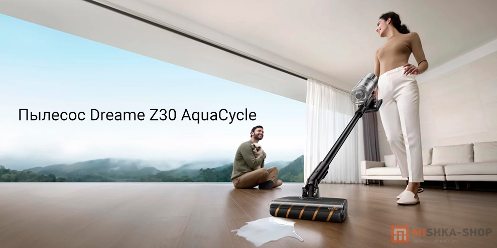 Dreame Z30 AquaCycle
