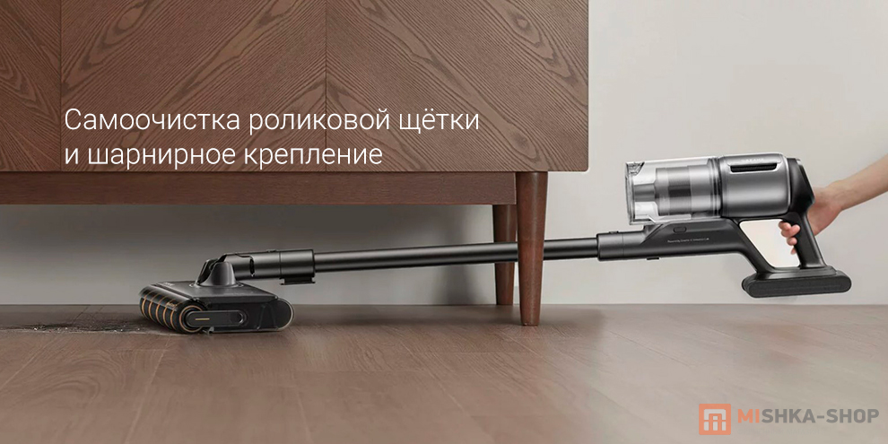 Dreame Z30 AquaCycle