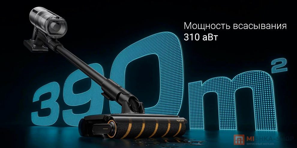 Dreame Z30 AquaCycle