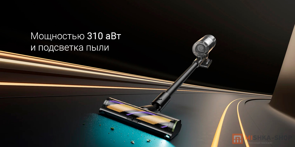Dreame Z40 Station Cordless Vacuum Cleaner (VZV33A)