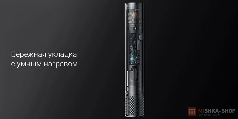 Фен-стайлер Dreame Airstyle Pro