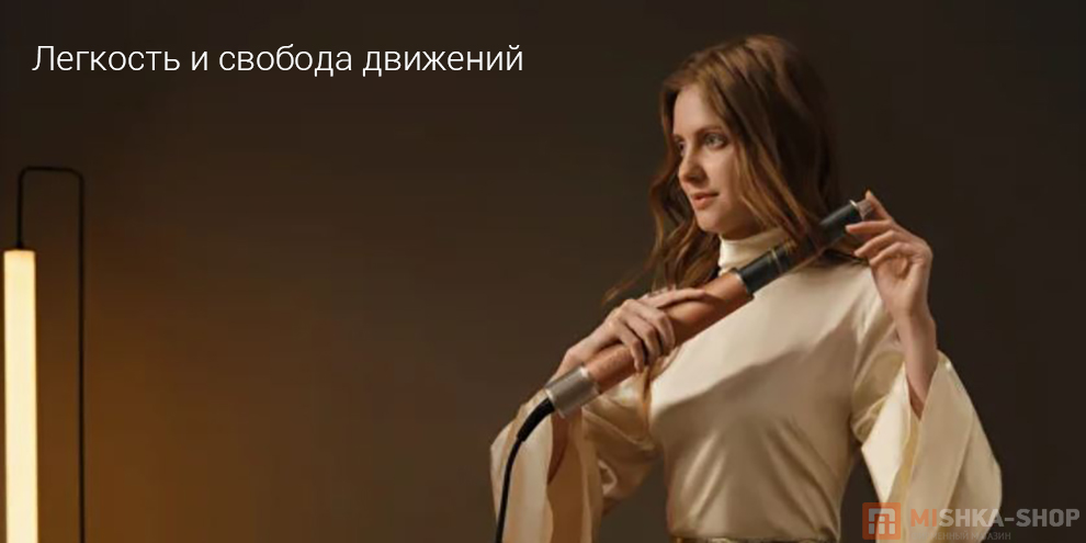 Фен-стайлер Dreame Airstyle Pro