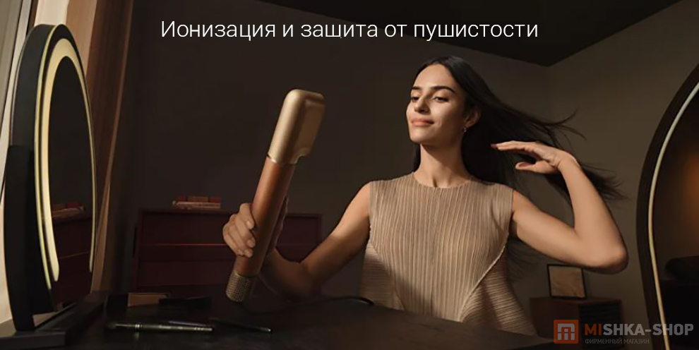 Фен-стайлер Dreame Airstyle Pro