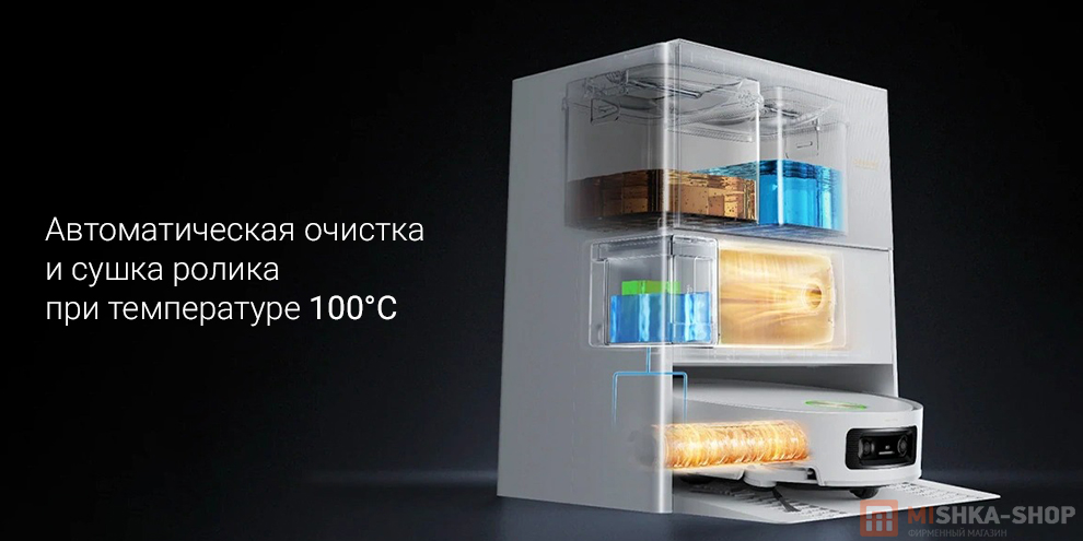 Робот-пылесос Dreame Aqua10 Ultra Roller Complete (RLH71DE-1) Робот-пылесос Dreame Aqua10 Ultra Roller Complete (RLH71DE-1)