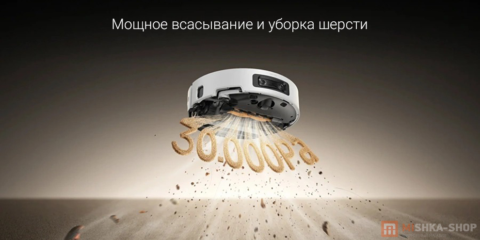 Робот-пылесос Dreame Aqua10 Ultra Roller Complete (RLH71DE-1) Робот-пылесос Dreame Aqua10 Ultra Roller Complete (RLH71DE-1)