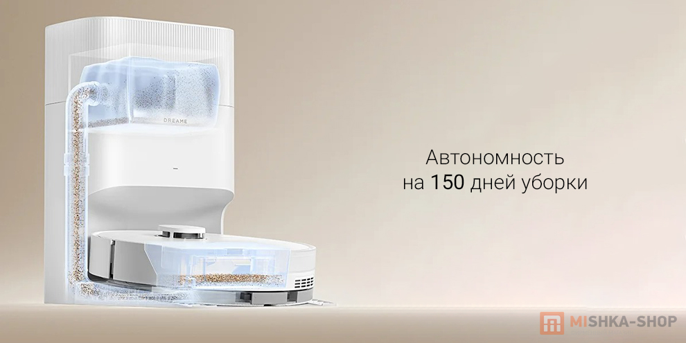 Робот-пылесос Dreame D20 Plus (RLD35GD) (RU)
