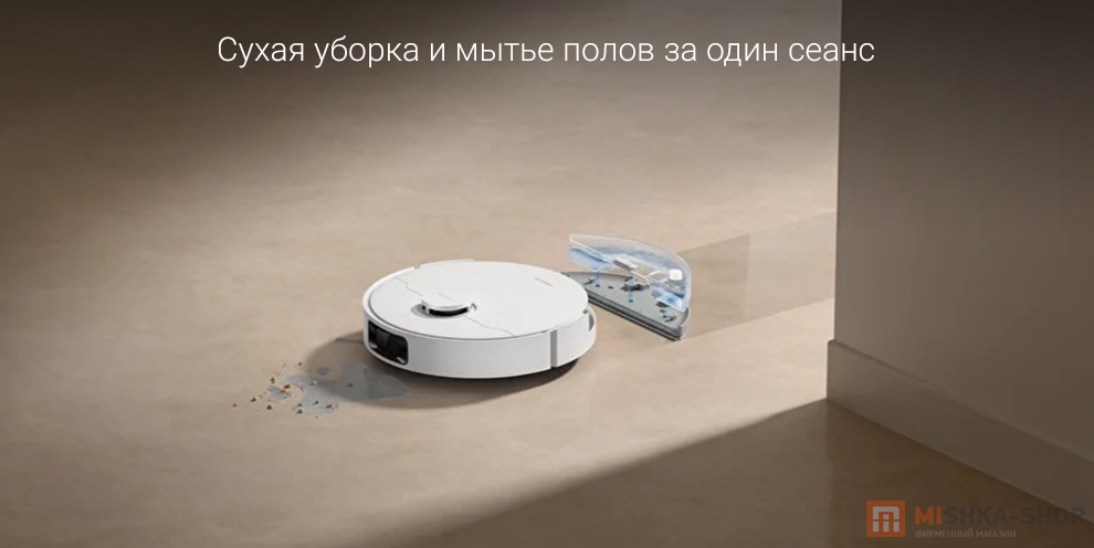 Робот-пылесос Dreame D20 Plus (RLD35GD) (RU)