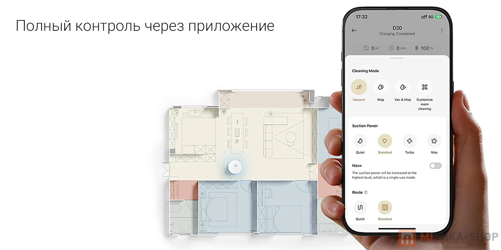 Робот-пылесос Dreame D20 Plus (RLD35GD) (RU)