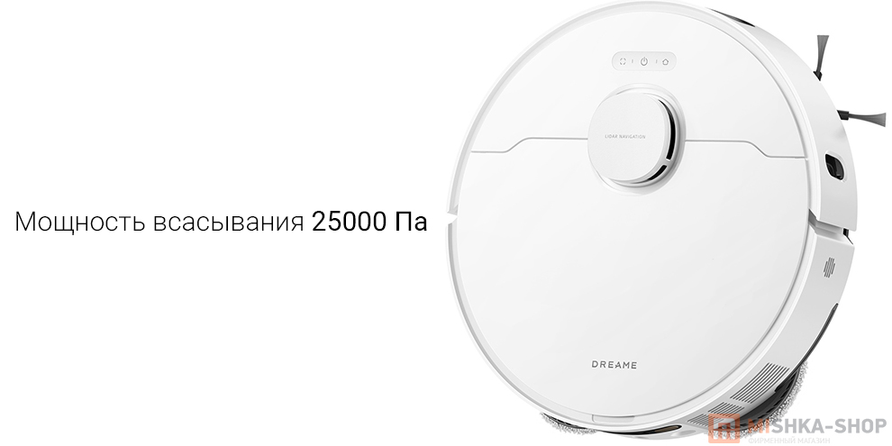 Робот-пылесос Dreame D30 Ultra