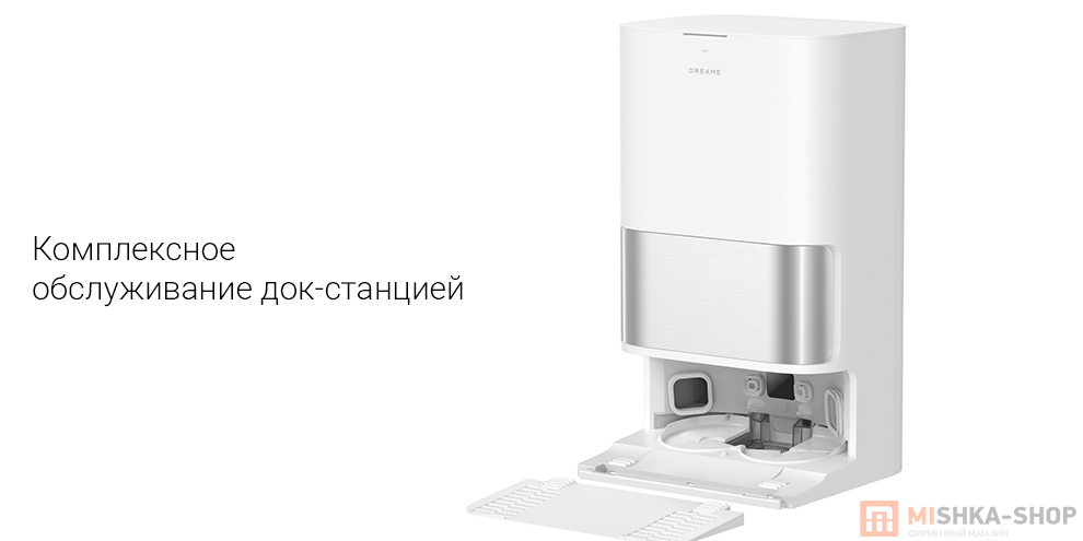 Робот-пылесос Dreame D30 Ultra