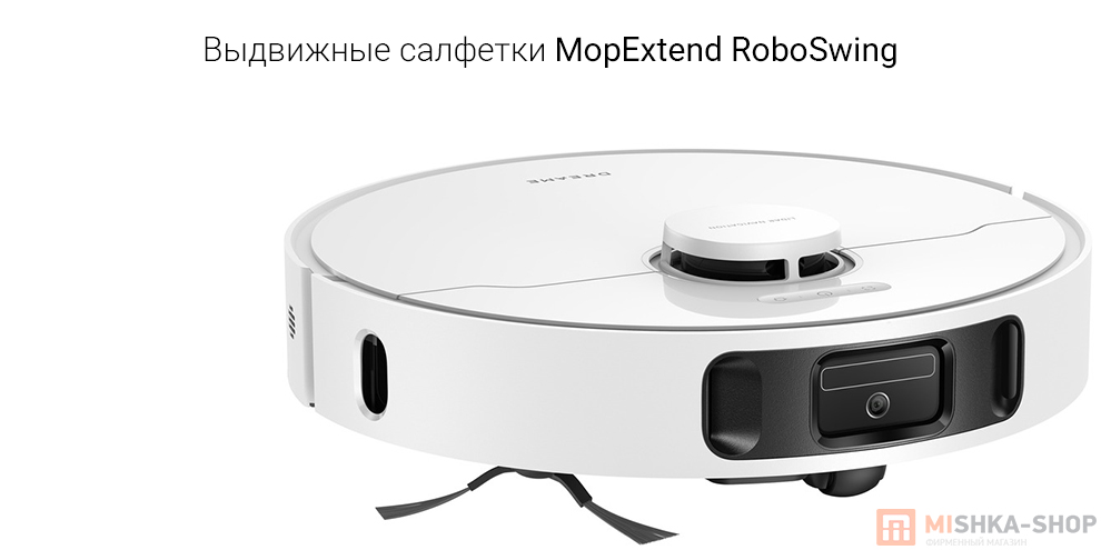 Робот-пылесос Dreame D30 Ultra