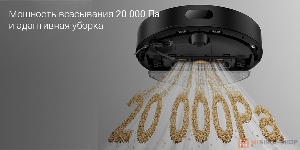 Робот-пылесос Dreame F21