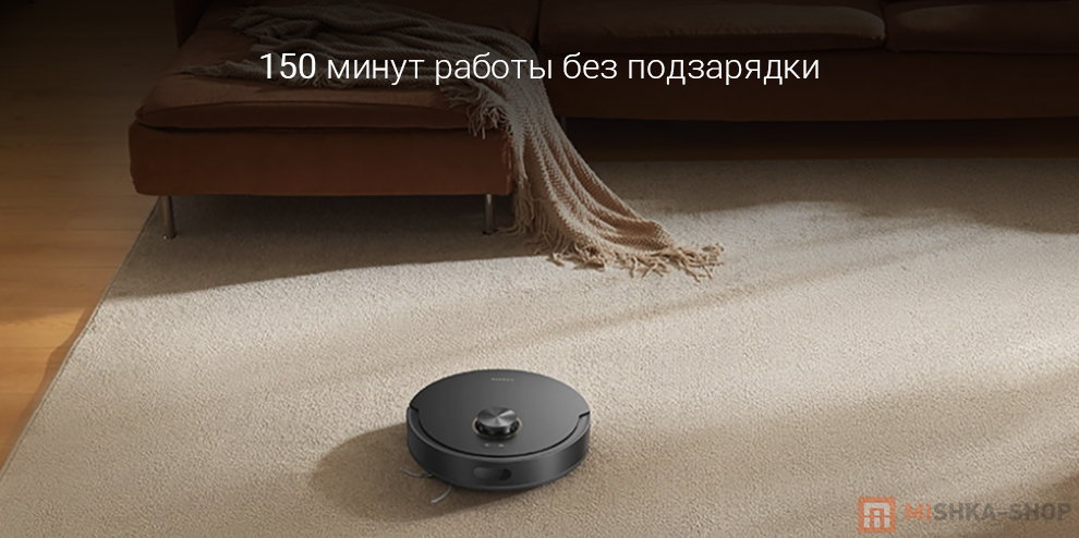 Робот-пылесос Dreame F21