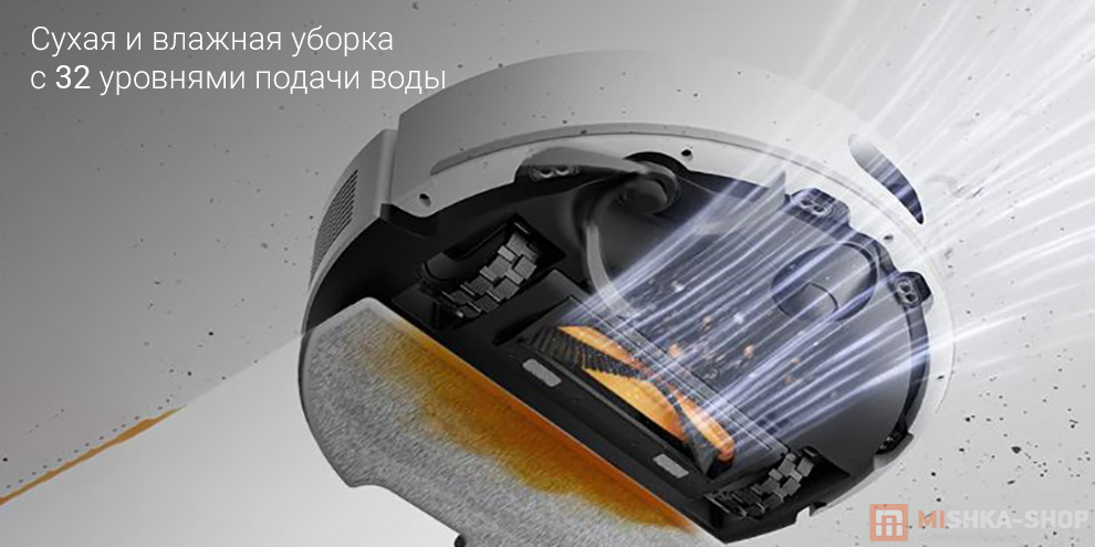 Робот-пылесос Dreame F21 Plus