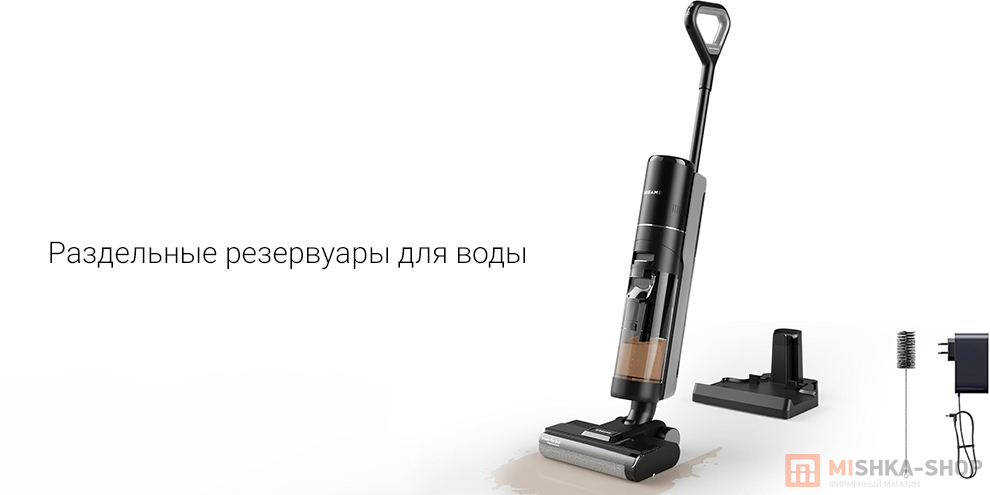 Беспроводной моющий пылесос Dreame G10 Wet and Dry Vacuum Беспроводной моющий пылесос Dreame G10 Wet and Dry Vacuum