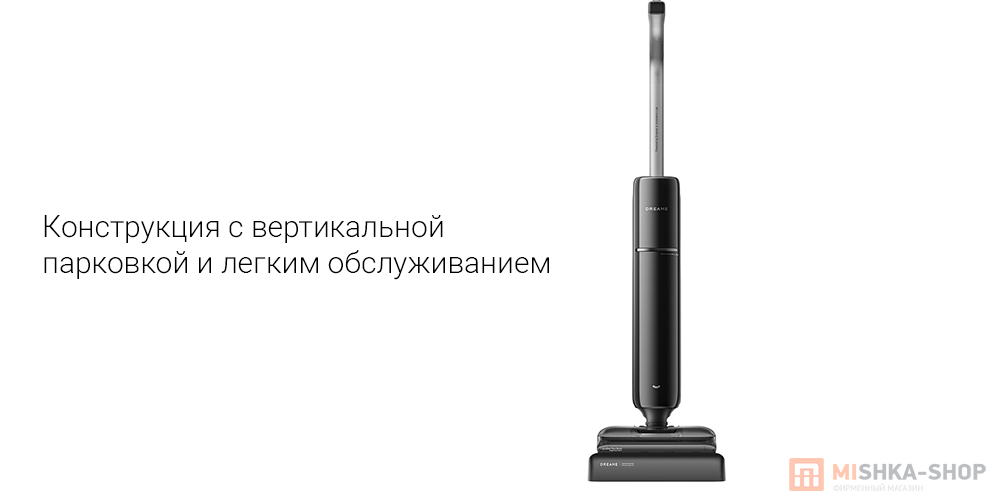 Беспроводной моющий пылесос Dreame G12 Pro Wet and Dry Vacuum Беспроводной моющий пылесос Dreame G12 Pro Wet and Dry Vacuum