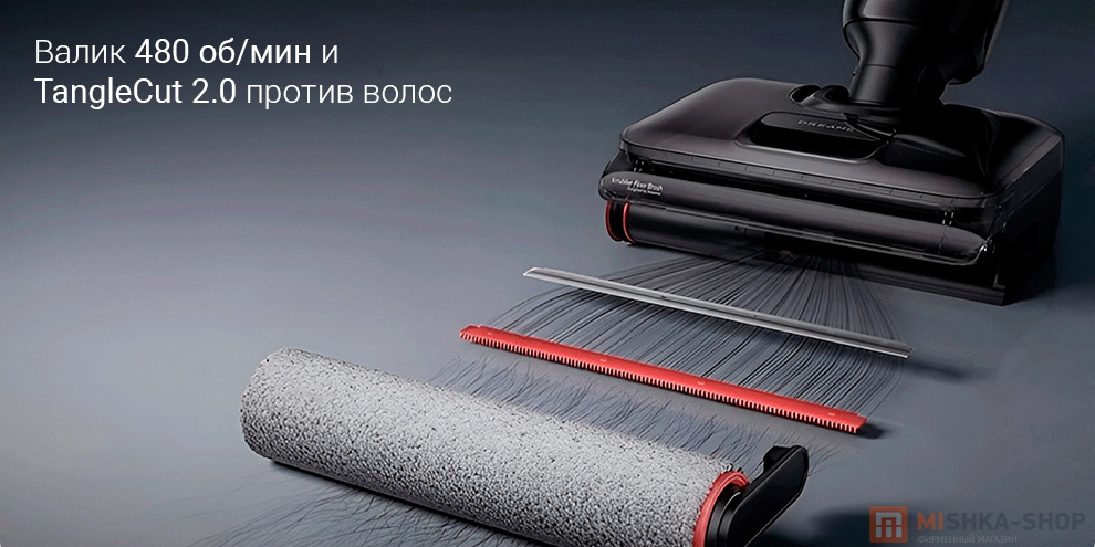 Беспроводной моющий пылесос Dreame G12s Pro Wet And Dry Vacuum