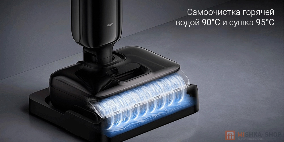Беспроводной моющий пылесос Dreame G12s Pro Wet And Dry Vacuum