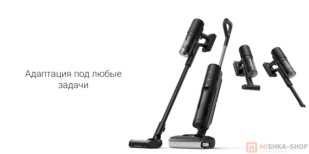 Моющий пылесос Dreame H12 Dual Flex Reach (RU) Моющий пылесос Dreame H12 Dual Flex Reach (RU)