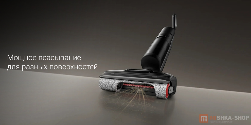 Моющий пылесос Dreame H12 Dual Flex Reach (RU) Моющий пылесос Dreame H12 Dual Flex Reach (RU)