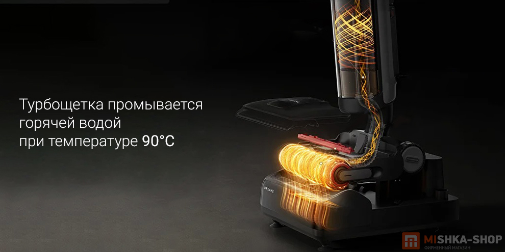 Моющий пылесос Dreame H12 Dual Flex Reach (RU) Моющий пылесос Dreame H12 Dual Flex Reach (RU)