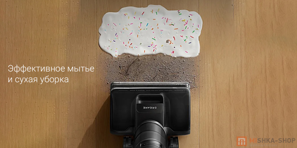 Моющий пылесос Dreame H12 Flex Reach Wet and Dry Vacuum Моющий пылесос Dreame H12 Flex Reach Wet and Dry Vacuum