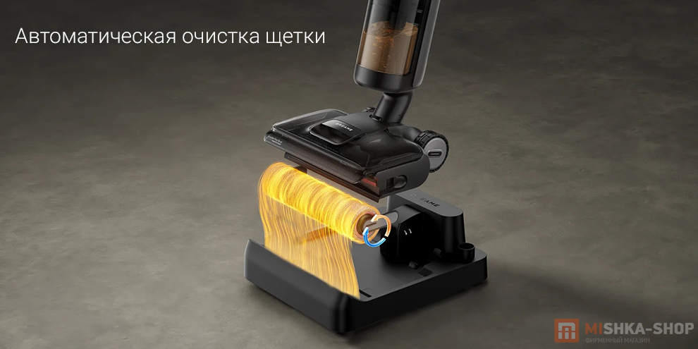 Моющий пылесос Dreame H12 Flex Reach Wet and Dry Vacuum Моющий пылесос Dreame H12 Flex Reach Wet and Dry Vacuum