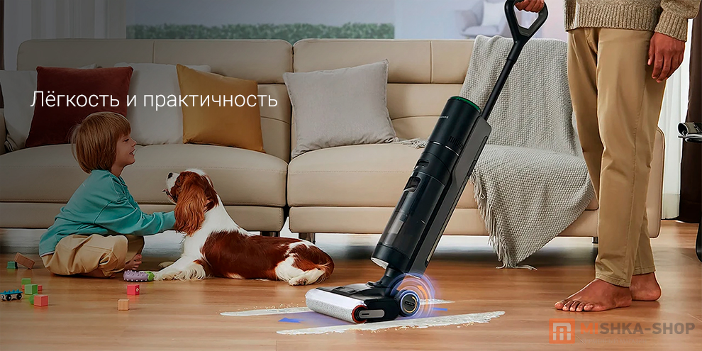 Беспроводной моющий пылесос Dreame H13 Pro