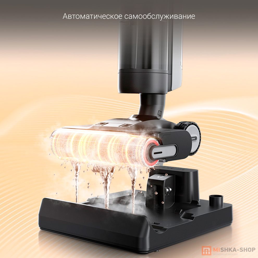 Беспроводной моющий пылесос Dreame H13 Pro