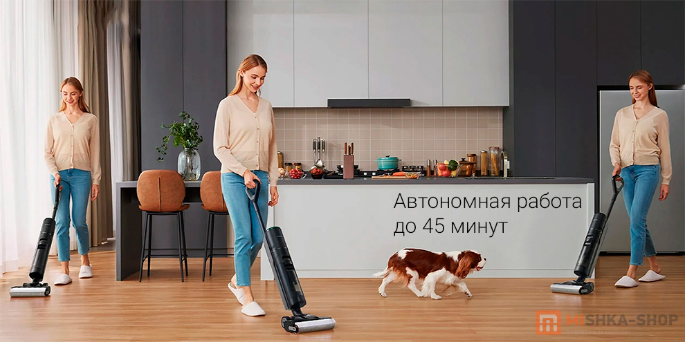 Беспроводной моющий пылесос Dreame H13 Pro