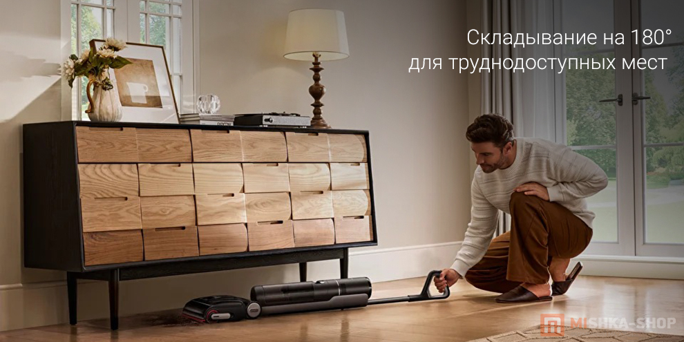 Моющий пылесос Dreame H15S