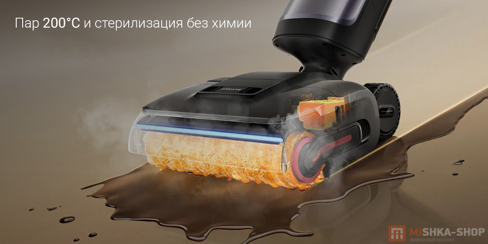 Беспроводной моющий пылесос Dreame H16 Pro Steam (HHR48F)