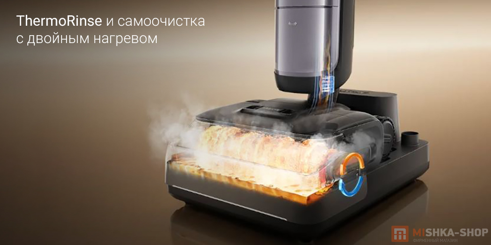 Беспроводной моющий пылесос Dreame H16 Pro Steam (HHR48F)