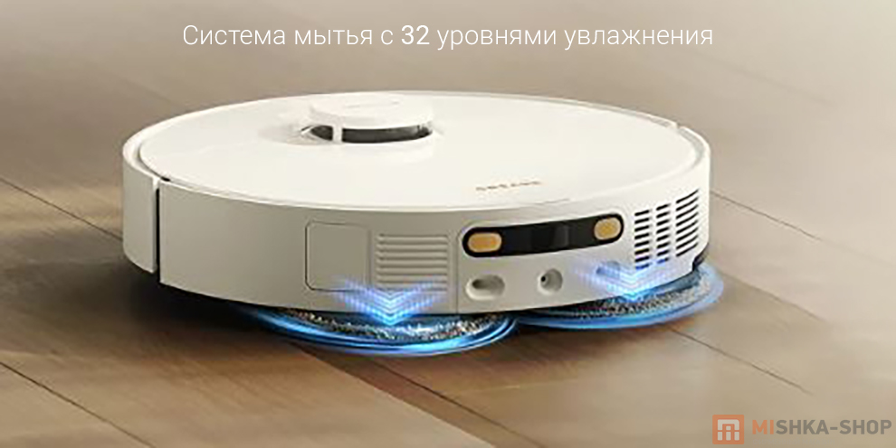 Робот-пылесос Dreame L50 Ultra CE