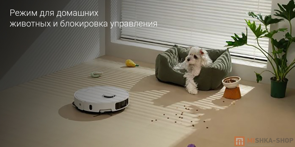 Робот-пылесос Dreame L50 Ultra CE