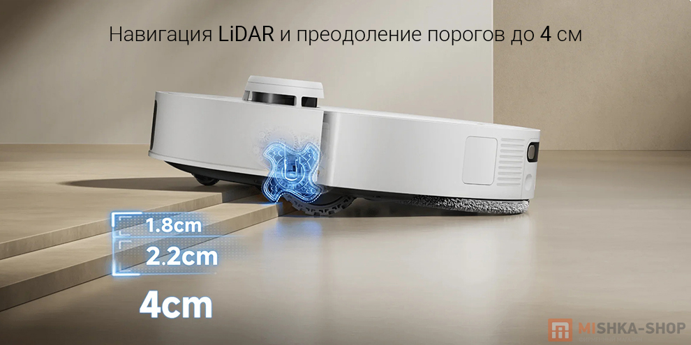 Dreame L50s Pro Ultra
