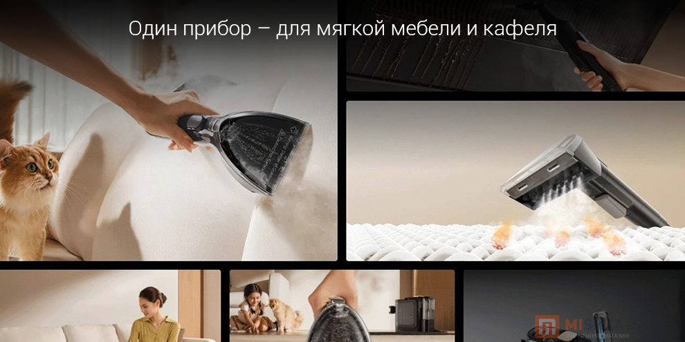 Моющий пылесос Dreame N20 Steam
