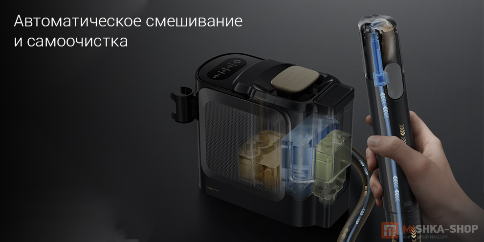 Моющий пылесос Dreame N20 Steam