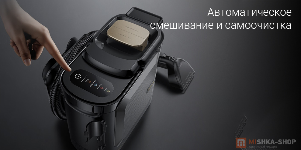 Моющий пылесос Dreame N20 Steam