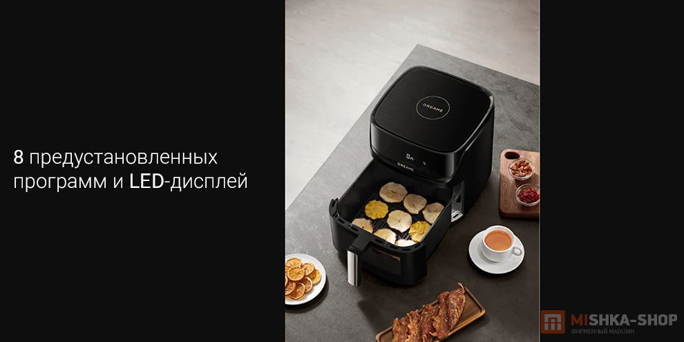 Аэрогриль Dreame Play AF10