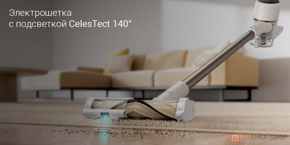 Беспроводной пылесос Dreame R10S Essential Aqua