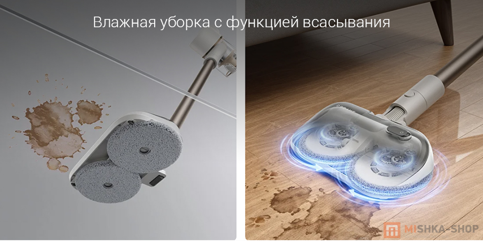 Беспроводной пылесос Dreame R10S Essential Aqua