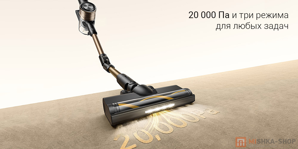 Беспроводной пылесос Dreame R10S Lite