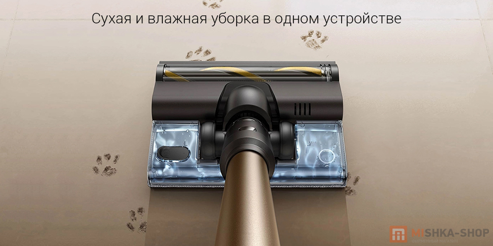 Беспроводной пылесос Dreame R10S Lite