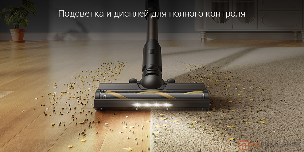Беспроводной пылесос Dreame R10S Lite